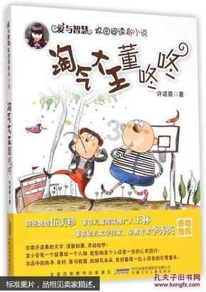 和女友相处了两年，以前她总是叫我名字，最近总是称呼我男人，她是什么意思？