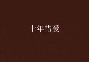 寻找火鸡