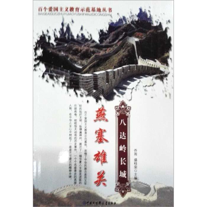 卡姆登市场